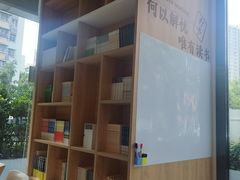 -普素书咖茶空间