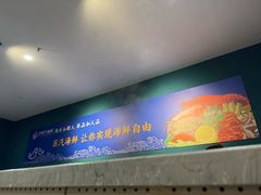 -巧克力渔家.小船海鲜家常菜(万平口店)