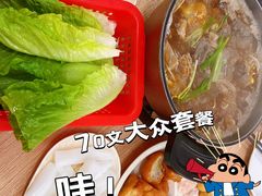 -三叔牛杂火锅店(三淮大街15号店)