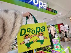 -开元商城(钟楼店)