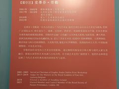 -中国人民大学-博物馆