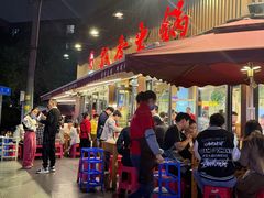 -飘香火锅(玉林西路店)