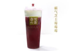 -奈雪的茶(石家庄万象城店)