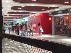 -东方饺子王(新奥购物中心店)