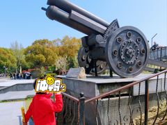 -上海吴淞炮台湾国家湿地公园