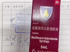 -上海市眼病防治中心(康定路院区)