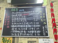 -大富蚝乌东哥饭店·石锅鱼杂·柠檬鸭(革新路店)