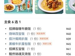 -锦园春香港茶餐厅(西海湾旗舰店)