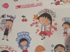 -海底捞火锅(丰尚国际广场店)