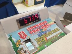 -汤姆熊欢乐世界·史莱姆怪兽(正大店)