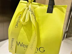 -WenTinG文汀·半糖蛋糕(合生汇店)