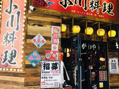 -小川洋风料理(江汉路店)