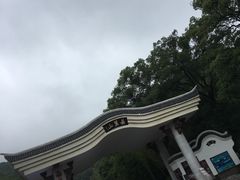 -岳麓山风景名胜区