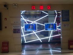 -乐翻天量贩式KTV(聚丰园路店)