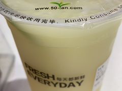 -50岚(太平洋森活天地店)