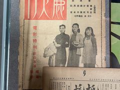 -徐汇艺术馆