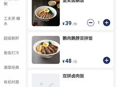 -陈鹏鹏潮汕菜(宝安机场T3航站楼店)