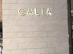 门面-Calia