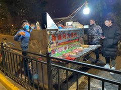 -新疆阿力烧烤
