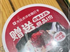 -聚点串吧·北京烧烤(朝北店)