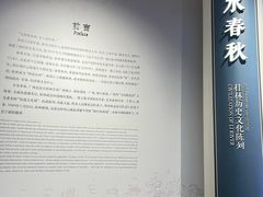 -桂林博物馆