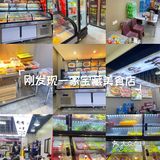 刚发现一家宝藏美食店