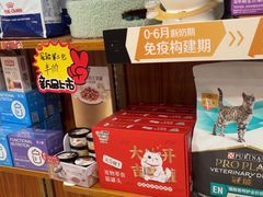 -宠颐生汉谟拉比宠物医院