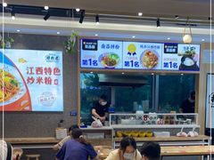 大堂-拌粉君·江西小炒(石厦时代店)
