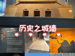 -西安唐皇城墙含光门遗址博物馆