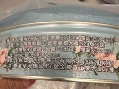 -珍妮曲奇聪明小熊(尖沙咀店)
