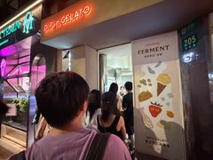 -Dip in Gelato(富民路店)