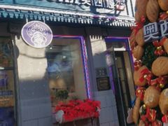 -中华巴洛克风情街