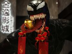 -金逸影城(广州海珠城激光IMAX店)