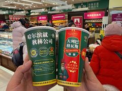-秋林食品(秋林公司店)