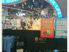 -盒马鲜生(皇庭广场店)