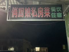 -常德桃花源景区
