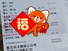 -CGV星星影城(颐堤港ScreenX店)