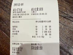 -萨拉伯尔(燕莎友谊商城店)