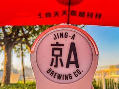 -悦融·京鲁菜·露台花园(安定门店)