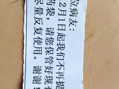 android_upload_pic-上海市长宁区天山中医医院