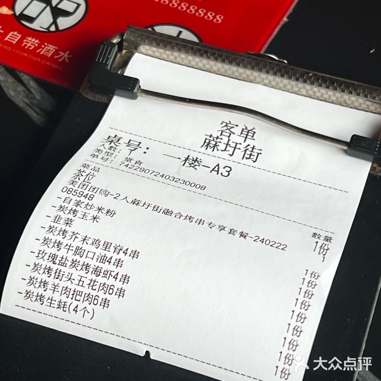 饱腹感很强的晚餐