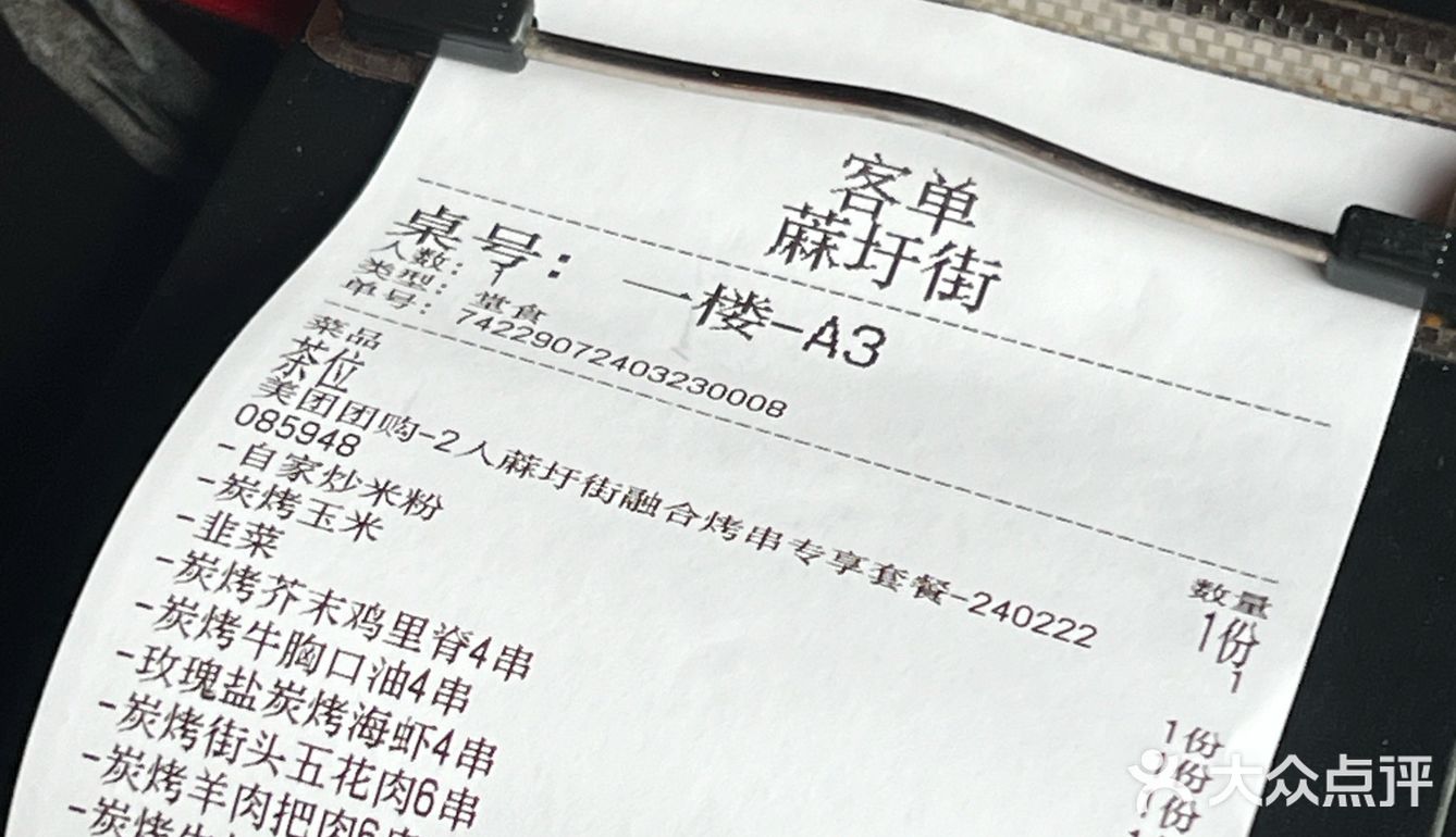 饱腹感很强的晚餐