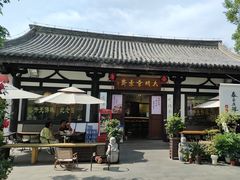 -大明寺素斋