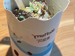 甜品站缤纷跳跳糖麦旋风-麦当劳(新达汇三林店)
