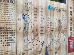 -水磨沟公园