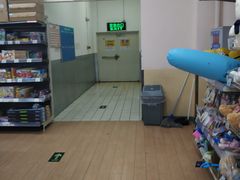 -沃尔玛超市(人民广场店)