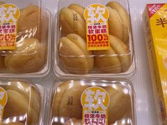 -味多美蛋糕(通州店)