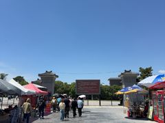 -秦始皇帝陵博物院-丽山园