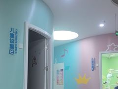 -常熟玉蕙口腔医院