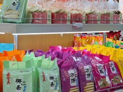 -鼎丰真(四马路店)